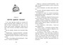 Вредная девчонка - староста 927697532