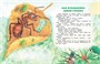 Как муравьишка домой спешил (илл. Мария Белоусова и др.) 1489274373