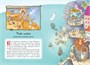 Пираты Кошачьего моря. Книга 4. Капитан Джен 139107212