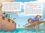 Пираты Кошачьего моря. Книга 4. Капитан Джен 139107212