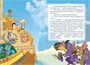 Пираты Кошачьего моря. Книга 4. Капитан Джен 139107212