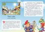 Пираты Кошачьего моря. Книга 3. Мумия Мятежника 1828412955