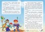 Пираты Кошачьего моря. Книга 3. Мумия Мятежника 1828412955