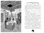 Агата Мистери. Кн.11. Похищение в Ватикане 2134182427