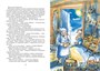 Папа, мама, бабушка и восемь детей в деревне. Маленький подарок Антона 60766833