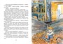 Папа, мама, бабушка и восемь детей в деревне. Невероятные каникулы 794843956