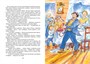Папа, мама, бабушка и восемь детей в деревне. Невероятные каникулы 794843956