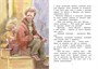 Щепкин и красный велосипед (интегральный) 956068308
