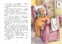Щепкин и красный велосипед (интегральный) 956068308