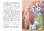 Щепкин и красный велосипед (интегральный) 956068308