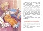 Щепкин и красный велосипед (интегральный) 956068308