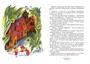 Площадь картонных часов (интегральный) 641770446