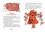 Площадь картонных часов (интегральный) 641770446