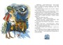 Площадь картонных часов (интегральный) 641770446