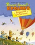 Воздушные приключения (архив) 764689136