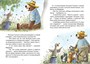 Сюрприз на день рождения 1697252604