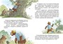 Сюрприз на день рождения 1697252604