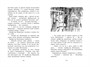 Повелитель драконов. Кн.1 59670386