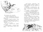 Повелитель драконов. Кн.1 59670386