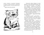 Возвращение на остров сокровищ 1535806186