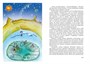 Незнайка на Луне (илл. Елена Ревуцкая и др.) 1225798958