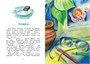 Честное слово (интегральный) 476049846
