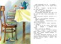 Честное слово (интегральный) 476049846