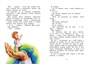Честное слово (интегральный) 476049846