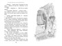 Приключения малыша Николя 1927053025