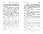 Медвежонок Паддингтон. Приключения начинаются 1074565499