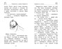 Медвежонок Паддингтон. Приключения начинаются 1074565499