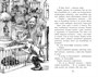 Фамильяры. Книга 1. Трое против ведьмы 1639652677