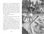 Фамильяры. Книга 1. Трое против ведьмы 1639652677