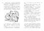 Всё о медвежонке Паддингтоне. Новые небывалые истории 2020417316