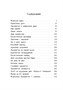 Всё о медвежонке Паддингтоне. Новые небывалые истории 2020417316