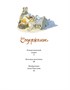 Большая велогонка (архив) 8028208