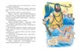Возвращение в Страну невыученных уроков (архив) 422310353