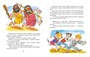 Возвращение в Страну невыученных уроков (архив) 422310353