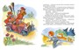 В Стране невыученных уроков (архив) 220903303