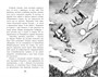 Фамильяры. Книга 2. Загадки Короны 1932528651