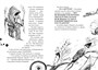 Как приручить дракона. Кн.9. Как украсть Драконий Меч 2054729329