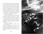 Фамильяры. Книга 4. Дворец Грез 1219508441