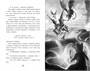 Фамильяры. Книга 4. Дворец Грез 1219508441