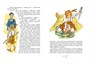 Вождь краснокожих (интегральный) 2096568566