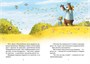 Пропавшая шляпа (илл) 434473497