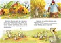 Пропавшая шляпа (илл) 434473497