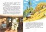 Пропавшая шляпа (илл) 434473497
