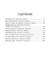 Вождь краснокожих (илл. Олег Комаринец и др.) 1238466617