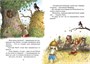 Лесной воришка (илл) 1878147055