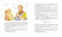 Парящий тигр (илл) 1008837756